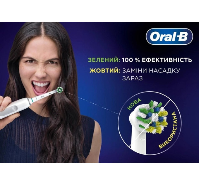 Braun Насадка для зубної електрощітки Braun Oral-B Pro Cross Action EB50RX (4 шт.)