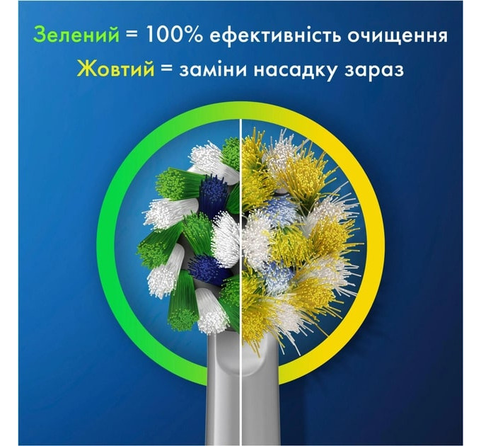 Braun Насадка для зубної електрощітки Braun Oral-B Pro Cross Action EB50RX (8 шт.)