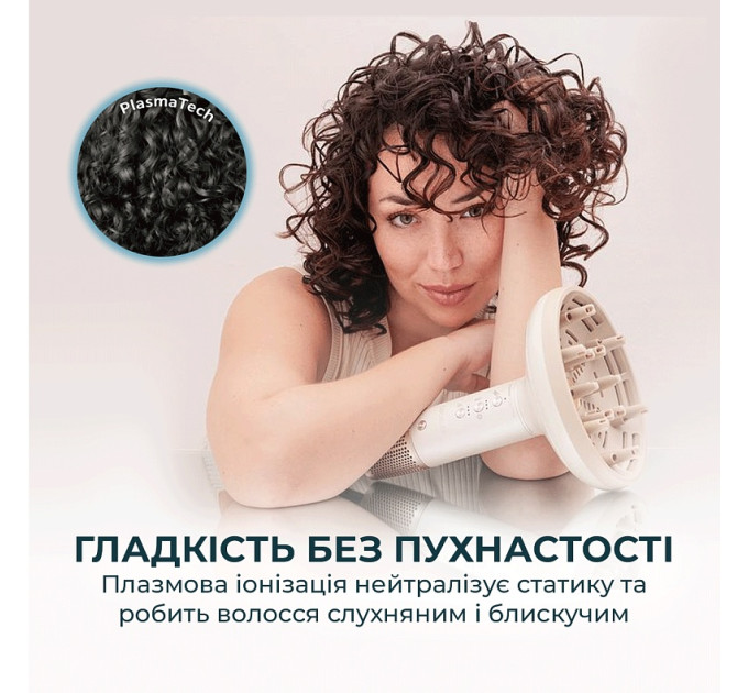 Cecotec Фен-дифузор Cecotec DryWave Nebula Champagne (A01_EU01_114726)