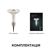Фен-дифузор Cecotec DryWave Nebula Champagne (A01_EU01_114726)