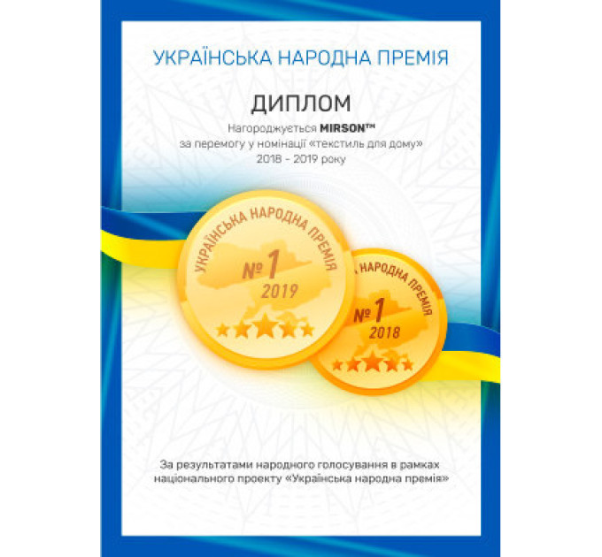 MirSon Ковдра MirSon антиалергенна Bianco Thinsulat 0776 літо 140x205 см (2200000144850)