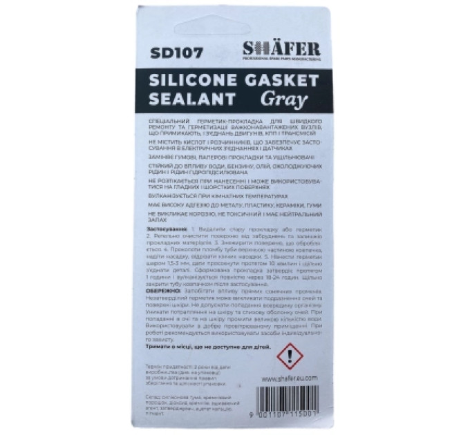 SHAFER Герметик автомобільний SHAFER силіконовий сірий 85гр (SD107)
