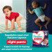 Pampers Підгузки Pampers Active Baby Pants Розмір 7 (15+ кг) 108 шт (8006530305747)