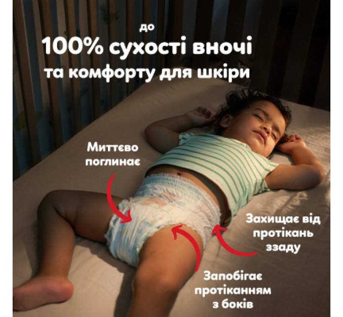 Pampers Підгузки Pampers Active Baby Pants Розмір 7 (15+ кг) 108 шт (8006530305747)