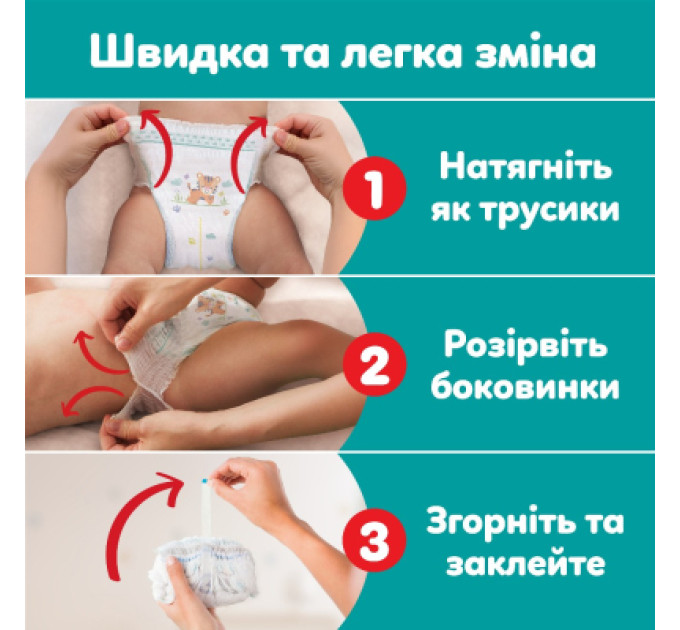 Pampers Підгузки Pampers Active Baby Pants Розмір 7 (15+ кг) 108 шт (8006530305747)