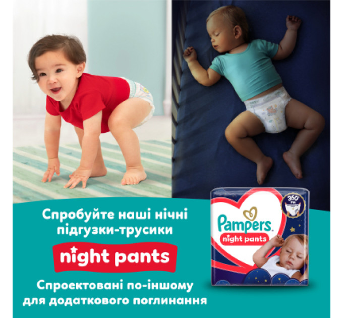 Pampers Підгузки Pampers Active Baby Pants Розмір 5 (11-17 кг) 136 шт (8006530305679)