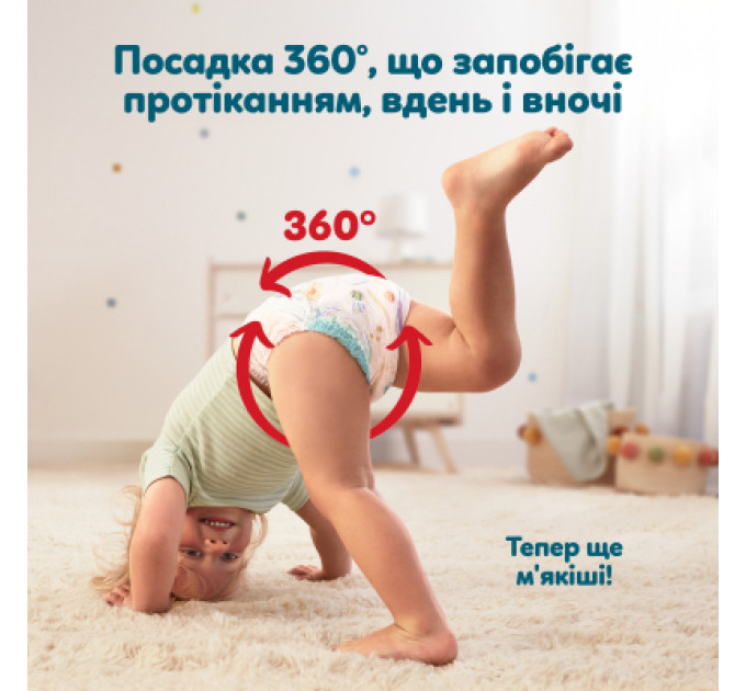 Pampers Підгузки Pampers Active Baby Pants Розмір 5 (11-17 кг) 136 шт (8006530305679)