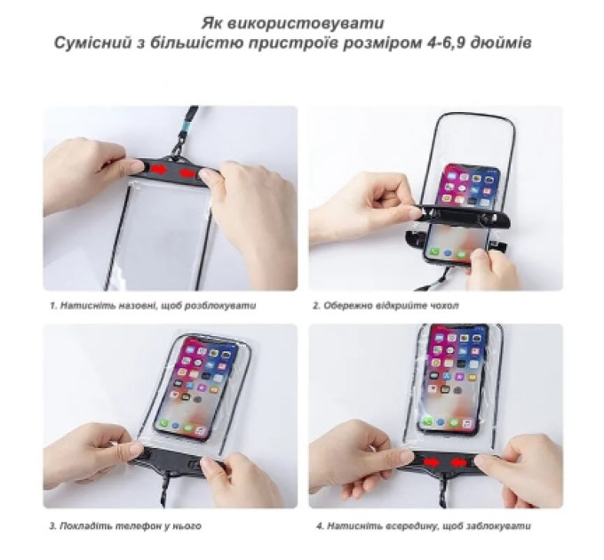 XoKo Чохол до мобільного телефона XoKo Waterproof Universal 6.9 (XK-UWPC-BK-69)