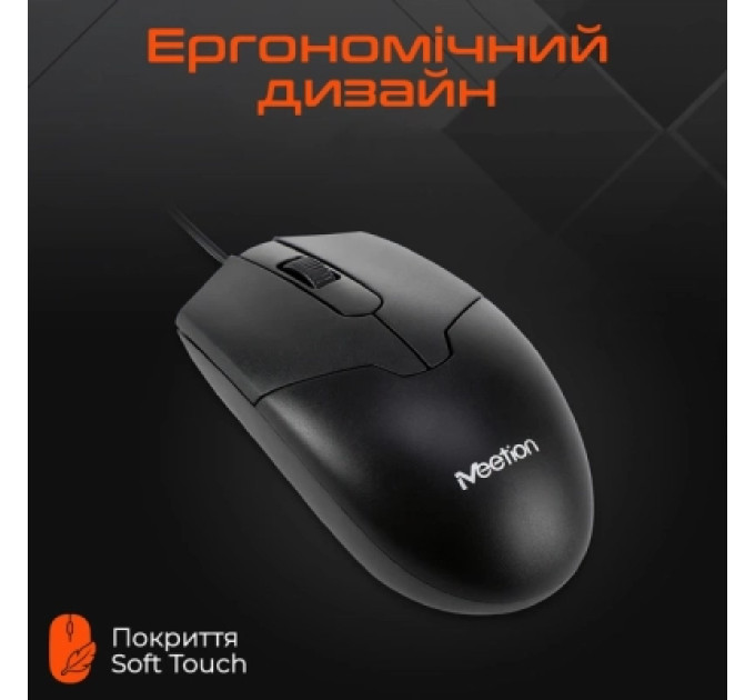 Meetion Мишка Meetion M360 USB Black (MT-M360-A160CM)