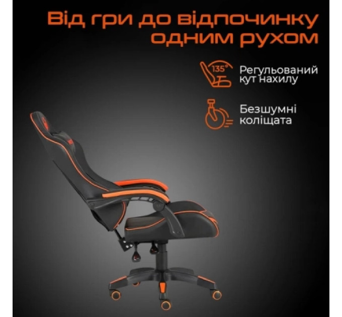 Meetion Крісло ігрове Meetion CHR04 Black/Orange (MT-CHR04-A)
