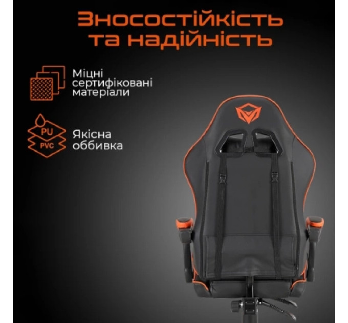 Meetion Крісло ігрове Meetion CHR04 Black/Orange (MT-CHR04-A)