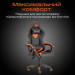 Meetion Крісло ігрове Meetion CHR04 Black/Orange (MT-CHR04-A)