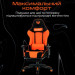 Meetion Крісло ігрове Meetion CHR25 Black/Orange (MT-CHR25-A)