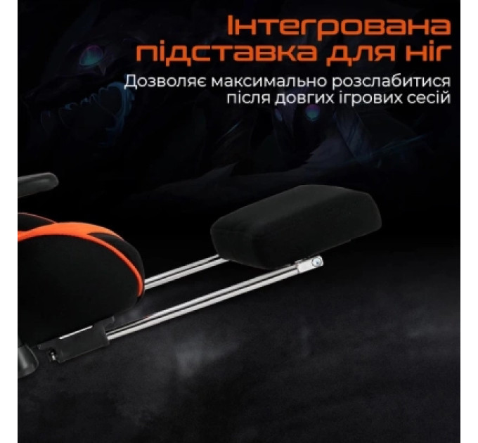 Meetion Крісло ігрове Meetion CHR25 Black/Orange (MT-CHR25-A)