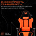 Meetion Крісло ігрове Meetion CHR25 Black/Orange (MT-CHR25-A)