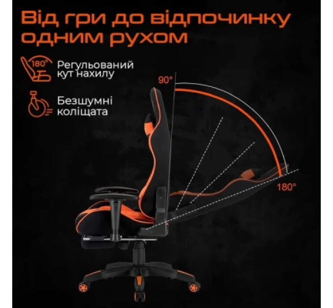 Meetion Крісло ігрове Meetion CHR25 Black/Orange (MT-CHR25-A)