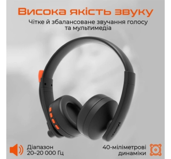 Meetion Навушники Meetion BTH003MIC Black/Orange (MT-BTH003MIC-A)