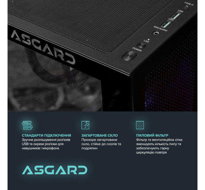 ASGARD Персональний комп`ютер ASGARD (A78X3D.32.S10.57.7238)