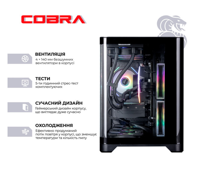COBRA Персональний комп`ютер COBRA Gaming (A98X3D.64.S20.57T.21793)