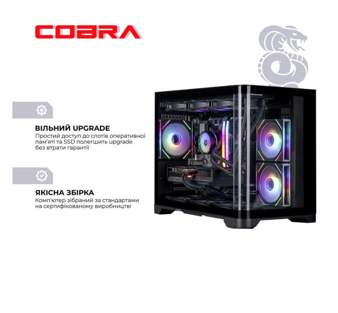 COBRA Персональний комп`ютер COBRA Gaming (A98X3D.64.S20.57T.21793)