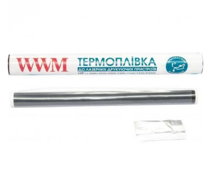 Термоплівка WWM HP LJ 1000/1010/1200/1300/1160/P1005 смазка в комплекте (WWMFilm-1010HQ)
