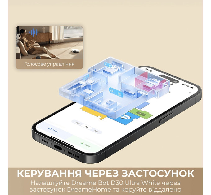 Dreame Робот-пилосос Dreame Bot D30 Ultra White (RTD31TE)