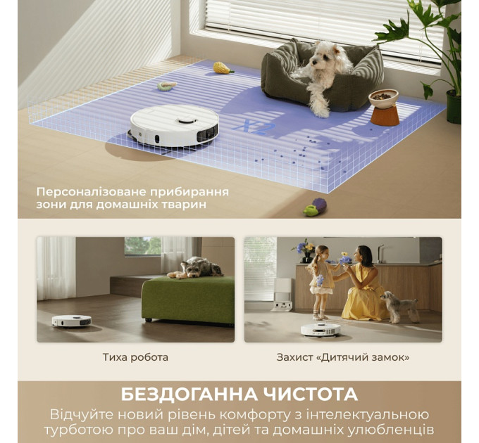 Dreame Робот-пилосос Dreame Bot D30 Ultra White (RTD31TE)