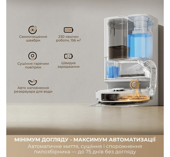 Dreame Робот-пилосос Dreame Bot D30 Ultra White (RTD31TE)