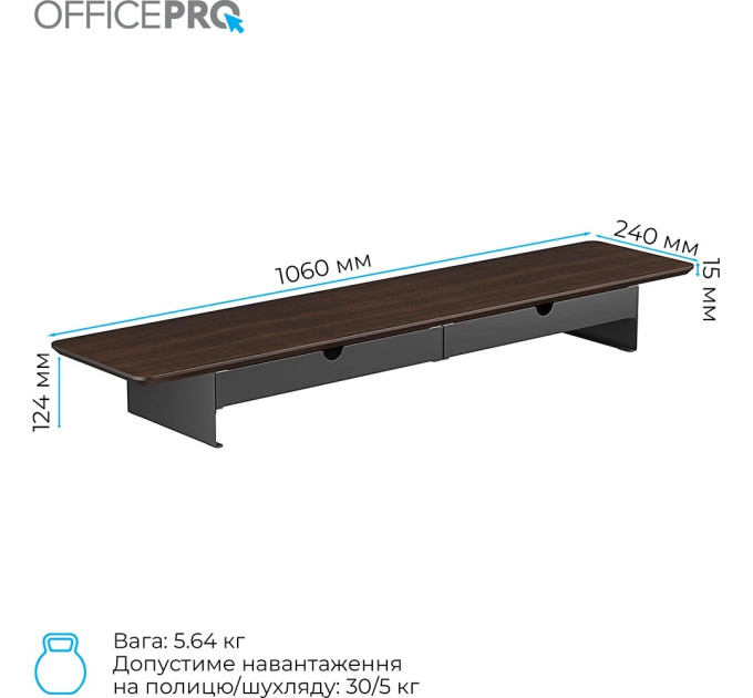 OfficePro Підставка для монітора OfficePro MR164DW Dark Wood/Black