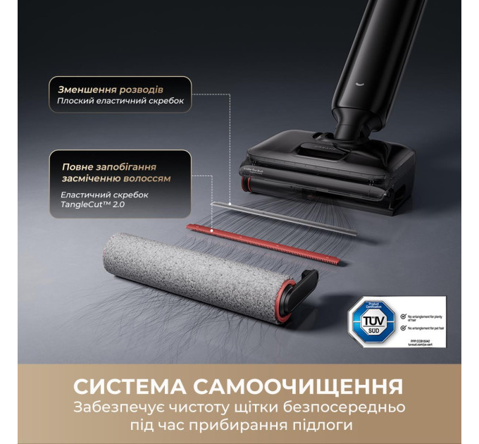 Dreame Акумуляторний миючий пилосос Dreame G12 Pro (HHR32A-G)