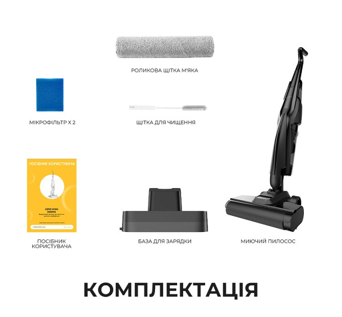 Deerma Акумуляторний миючий пилосос Deerma VX100 Ultra S (DEM-VX100ULTRAS)