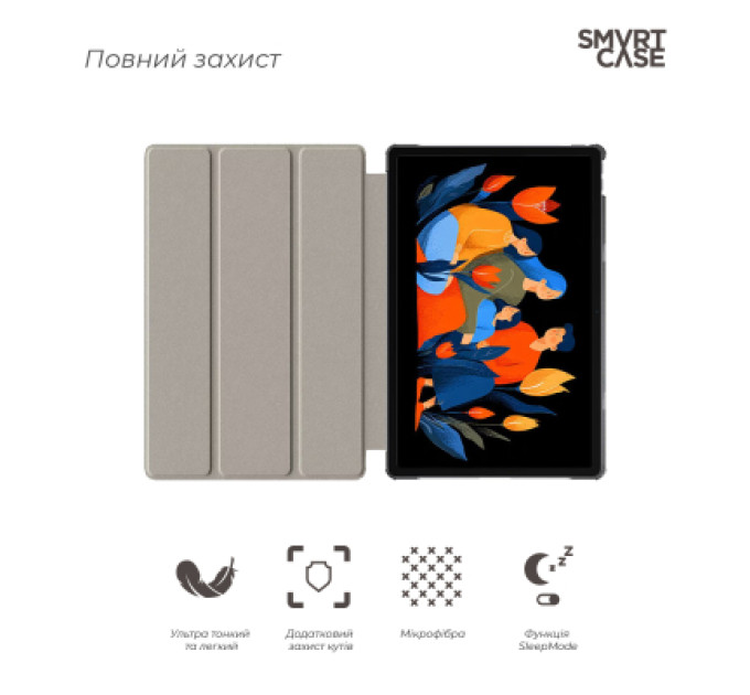 Armorstandart Чохол до планшета Armorstandart Smart Case Lenovo Idea Tab Plus Lavender (ARM91182)