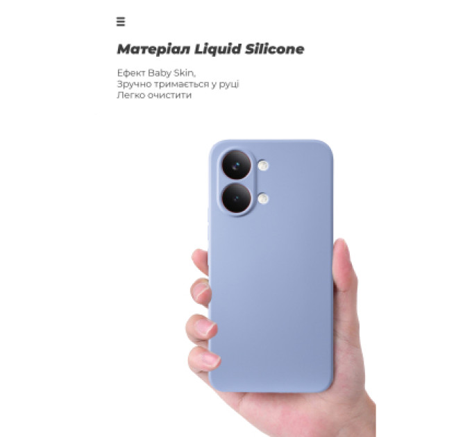 Armorstandart Чохол до мобільного телефона Armorstandart ICON Xiaomi Poco X8 Pro Max 5G Lavender (ARM91081)