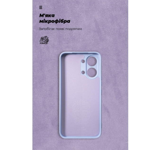 Armorstandart Чохол до мобільного телефона Armorstandart ICON Xiaomi Poco X8 Pro Max 5G Lavender (ARM91081)