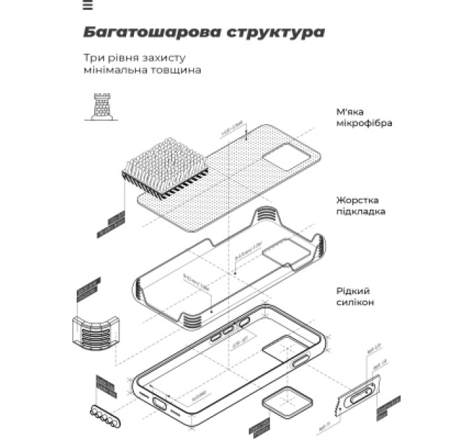 Armorstandart Чохол до мобільного телефона Armorstandart ICON Xiaomi Poco X8 Pro Max 5G Winter Blue (ARM91082)