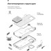 Armorstandart Чохол до мобільного телефона Armorstandart ICON Xiaomi Poco X8 Pro Max 5G Winter Blue (ARM91082)