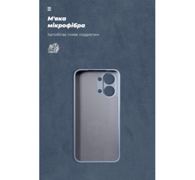 Armorstandart Чохол до мобільного телефона Armorstandart ICON Xiaomi Poco X8 Pro Max 5G Winter Blue (ARM91082)