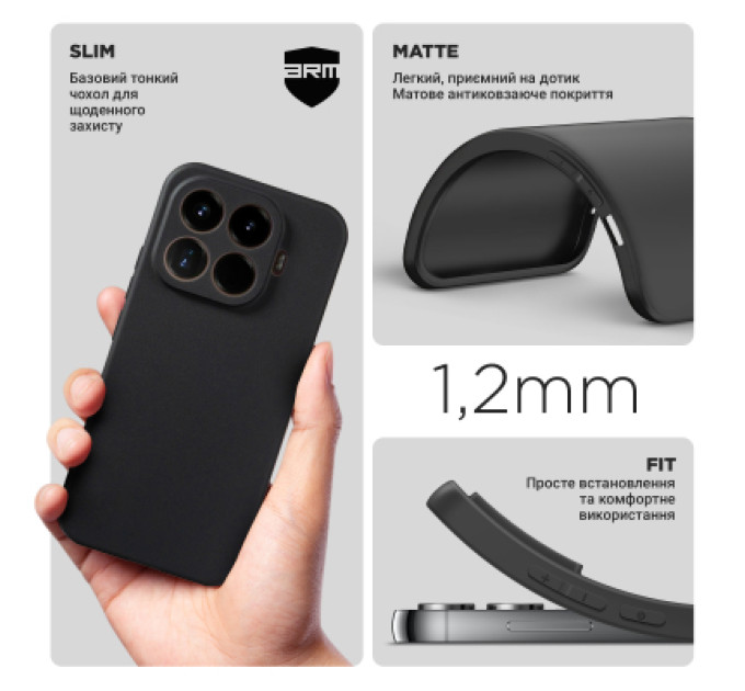 Armorstandart Чохол до мобільного телефона Armorstandart Matte Slim Fit Xiaomi 17T 5G Black (ARM90969)