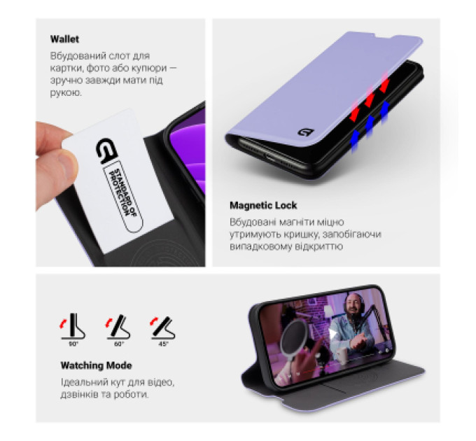 Armorstandart Чохол до мобільного телефона Armorstandart OneFold Case OPPO A6 Pro 4G Lavender (ARM89470)