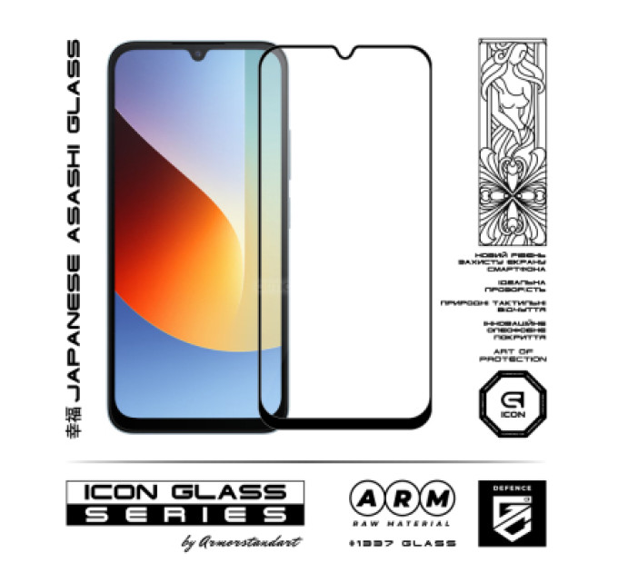 Armorstandart Скло захисне Armorstandart Icon Xiaomi Redmi A7 Pro 4G (ARM91138)