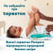 Pampers Підгузки Pampers Active Baby Pants Розмір 3 (6-11 кг) 180 шт (8006530305716)