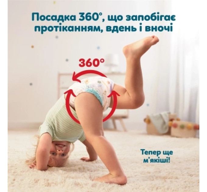 Pampers Підгузки Pampers Active Baby Pants Розмір 3 (6-11 кг) 180 шт (8006530305716)