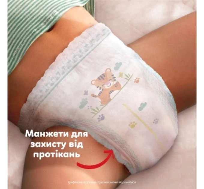 Pampers Підгузки Pampers Active Baby Pants Розмір 3 (6-11 кг) 180 шт (8006530305716)