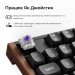 Keychron Клавіатура бездротова Keychron K10 HE Magnetic Switch Black RGB (K10H-F1-UA)