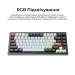 Keychron Клавіатура бездротова Keychron Q1 HE Magnetic Switch Black RGB (Q1H-M1-UA)