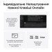 Keychron Клавіатура бездротова Keychron V3 Ultra Keychron Red Switch Black RGB (V3U-D1-UA)