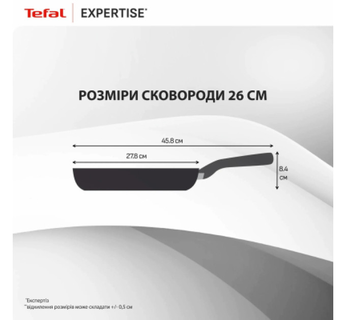 Tefal Сковорода Tefal Expertise 26см чорний (G3210532)