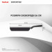 Tefal Сковорода Tefal Expertise 26см чорний (G3210532)