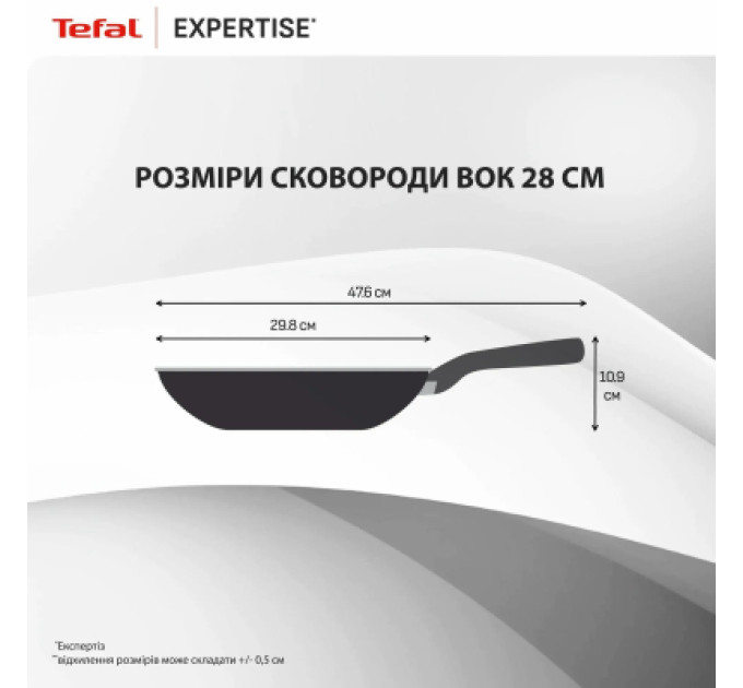 Tefal Сковорода Tefal Expertise WOK 28см чорний (G3211902)