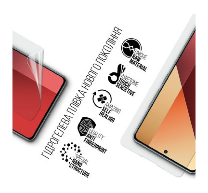 Armorstandart Плівка захисна Armorstandart Xiaomi Redmi Note 13 4G (ARM73153)
